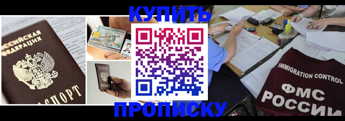 регистрация для дет. сада в Бугульме