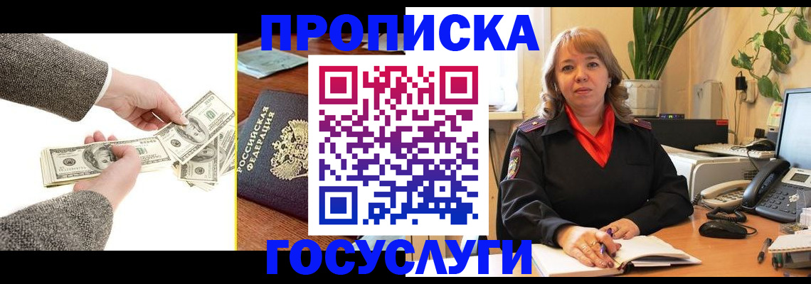 найти адрес прописки в Бугульме